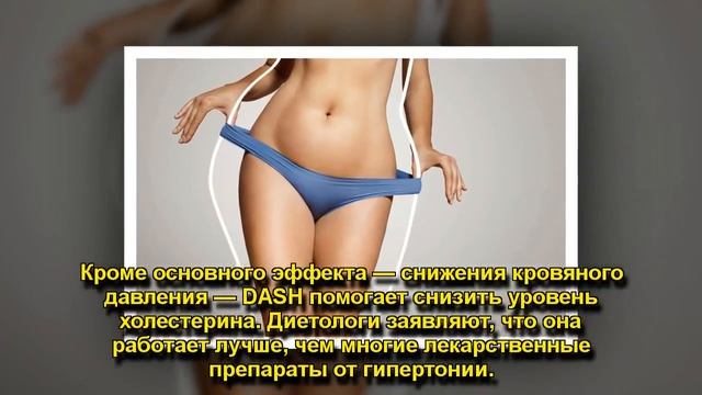 Ученые назвали лучшую из 38 диет! смотреть онлайн