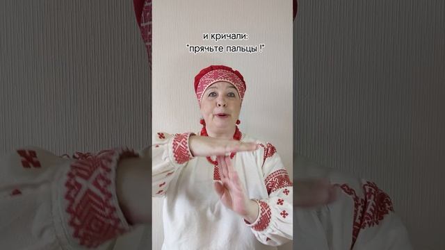 ЦАПКИ ИГРА