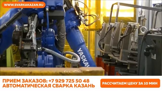 Сварщики Казань