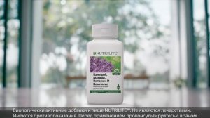 NUTRILITE Кальций, магний, витамин D комплекс