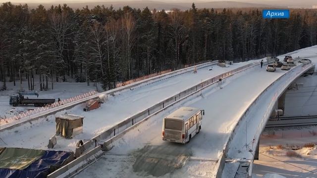 Экологическая повестка