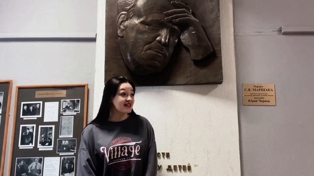 музей маршака. москва смотреть онлайн