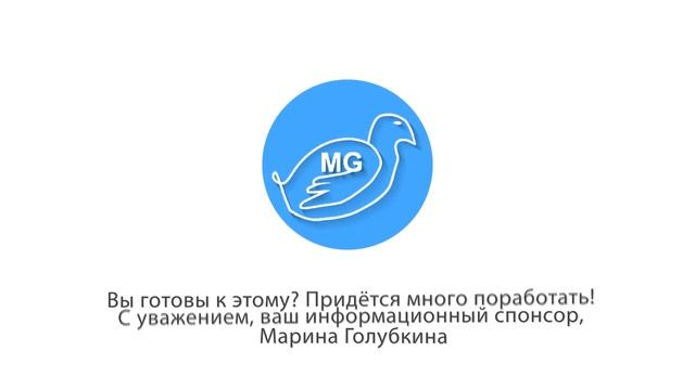 Работа дома. Марина Голубкина финал 3 смотреть онлайн