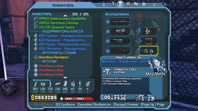 БАГРОВЫЙ АНКЛАВ ► Borderlands ► #37 смотреть онлайн