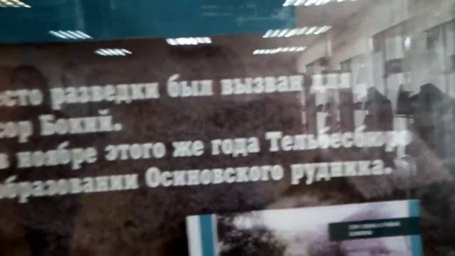 История города Осинники часть 2 древние шорцы!!!