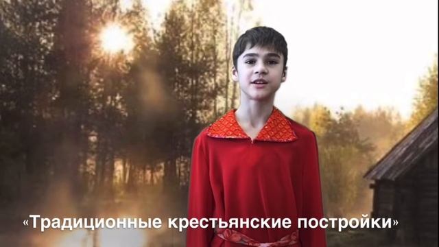 «Виртуальный тур по многонациональной России» смотреть онлайн