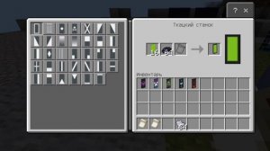 как сделать крутые флаги в майнкрафте! без модов