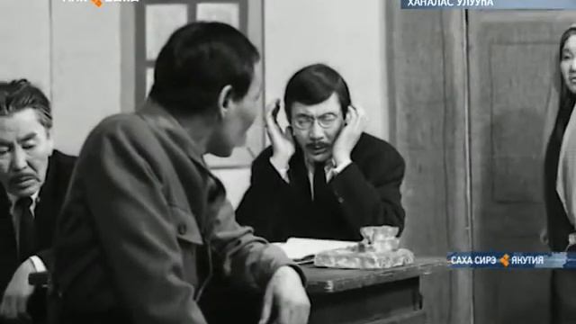 Покровскайга суруйааччы драматург Степан Ефремов 110 сааһын бэлиэтээтилэр смотреть онлайн