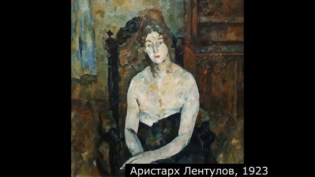 Выставка-продажа русской живописи в Нью-Йорке, 1924 год смотреть онлайн