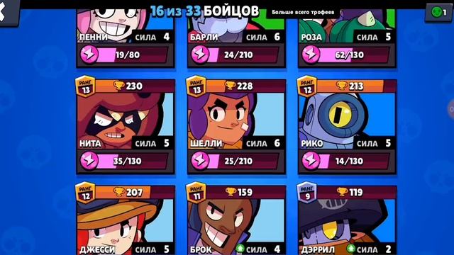 Новое виде лови!