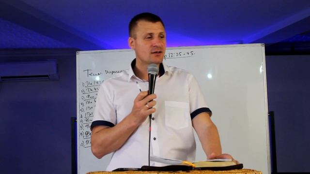 Исцеление жизни (Мф.12:25-45)