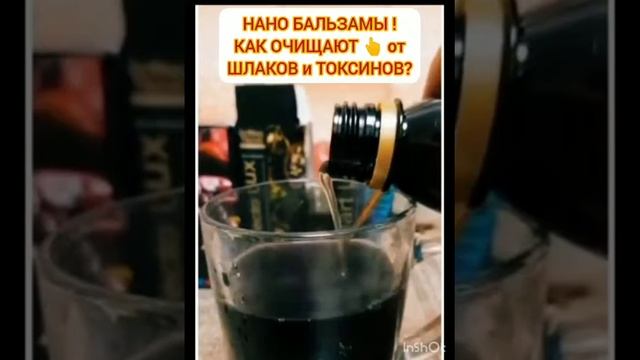 ✨ОчищениеОРГАНИЗМА,Сосудов/Укрепление ИММУНИТЕТА/Клеточное ПИТАНИЕ/Омоложение/КУЭНЗИМ Q10/Убихинон