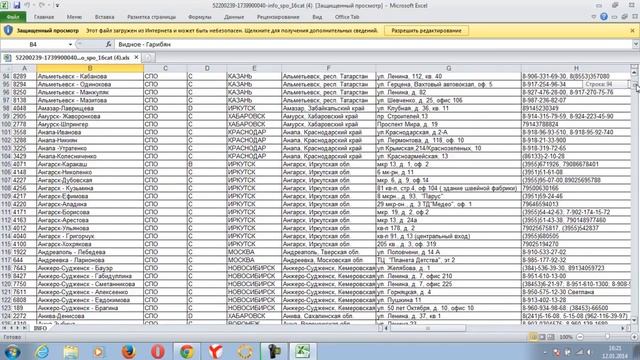 Как сделать заказ на российском сайте Орифэйм смотреть онлайн