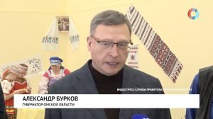 Уголок культуры