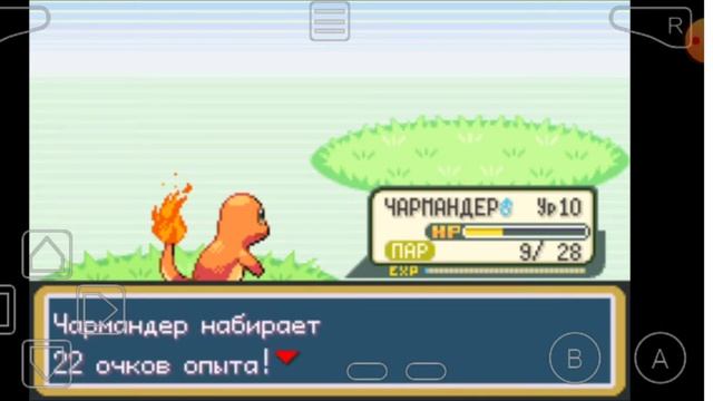 Pokémon FireRed #2 (Начинаем ловить покемонов)