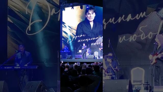 Концерт Александра Серова(4) смотреть онлайн