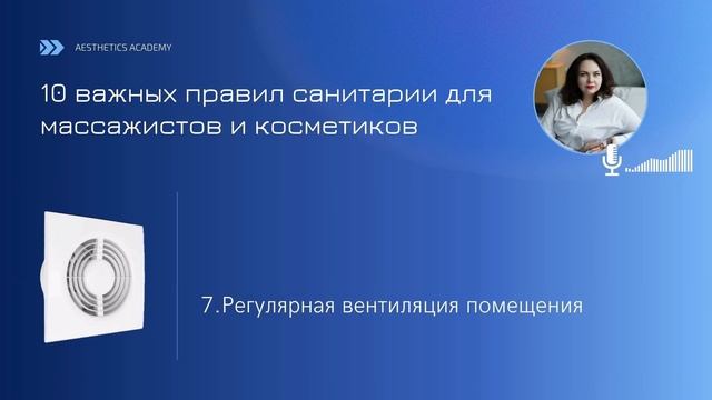 10 правил санитарии и гигиены для массажистов и косметиков: обеспечьте безопасность своих клиентов