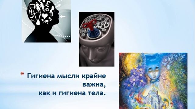Наши желания. Отрывок лекции "Энергетика личности"  коучинга " Пробуждение очарования" смотреть онлайн