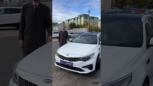 Kia Optima '2018