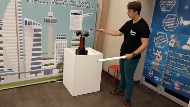 Катушка Теслы смотреть онлайн