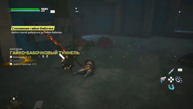 Прохождение Biomutant - Тутук. Масленка #40 смотреть онлайн