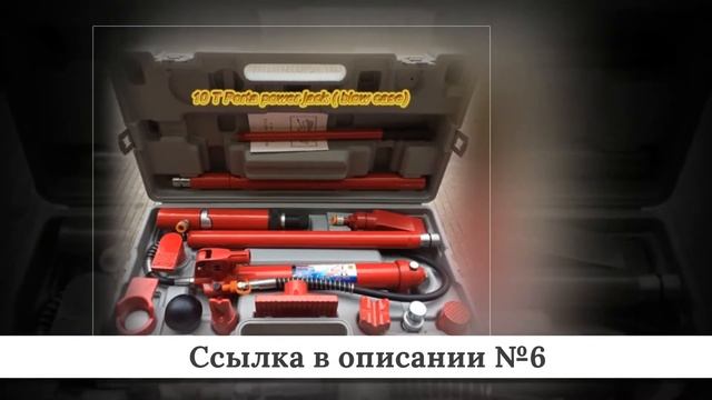 ТОП домкратов из китая 1