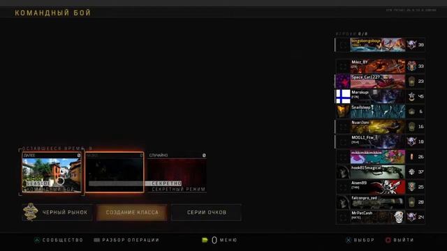 Шевелись, плотва смотреть онлайн