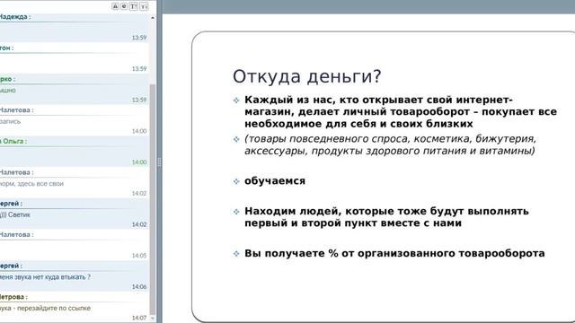 Суть бизнеса  А  Рекстон смотреть онлайн