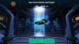 Открытие БЛОКОВ ДАННЫХ (новая особая поставка) в WAR ROBOTS (WR, Вар Роботс)