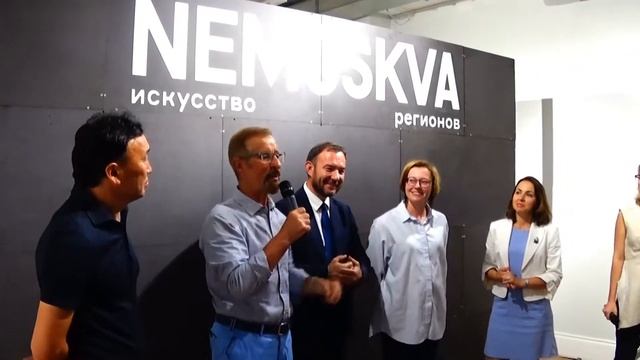 NEMOSKVA in IRKUTSK  27 августа Leo Butakov смотреть онлайн