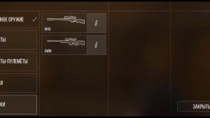 проверка что находится за дверью в standoff 2?