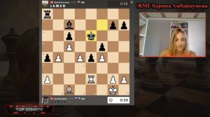 Блиц 2600+ на chess.com/ЖМГ Карина Амбарцумова