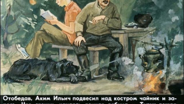 Картофельная собака