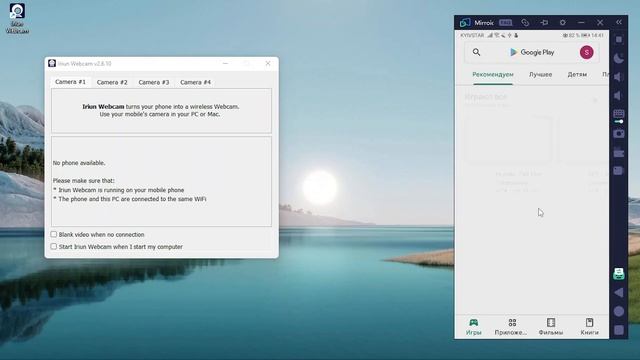 Веб камера из ТЕЛЕФОНА. Как сделать вебку с телефона на ПК
