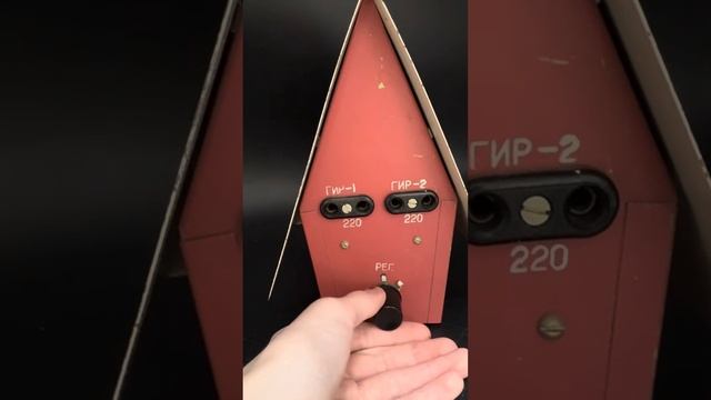 Электрический Домик Прерыватель для елочных гирлянд приспособление для гирлянды СССР