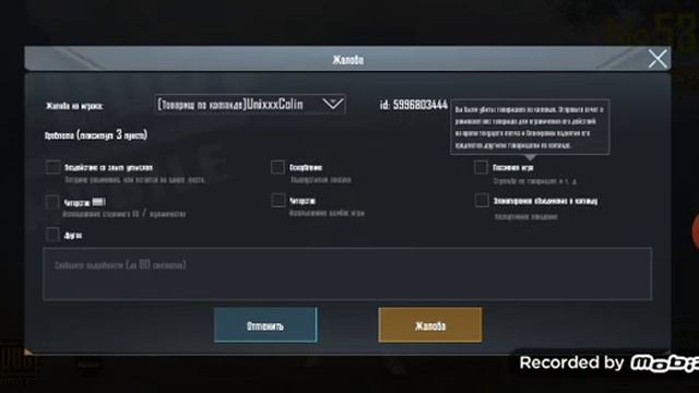 Играю в пабг крутое видео!! смотреть онлайн