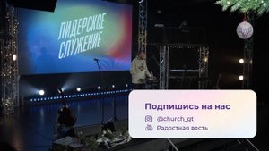 🌼 Одна плоть. Что важно для твоей семьи? - Анатолий Гильманов | Проповедь