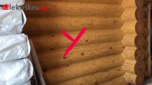 Электрика в доме из бревна под ключ, скрытый монтаж.