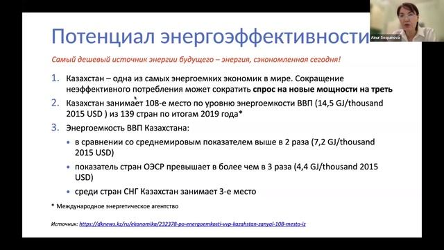 Национальная дискуссия Нужна ли АЭС Казахстану?