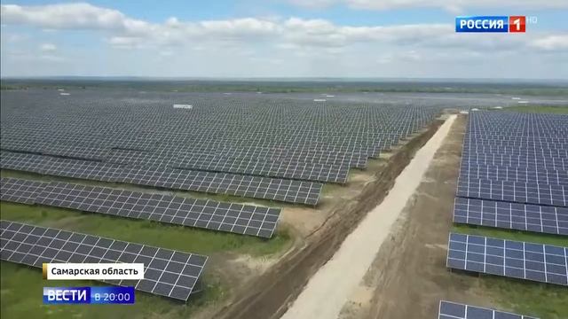 Крупнейшая станция солнечных батарей под Самарой