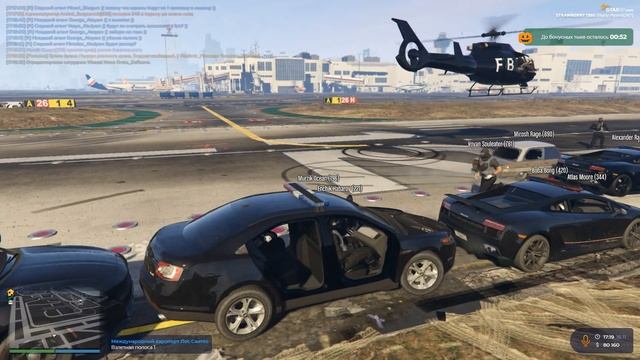 поставка смотреть онлайн