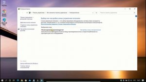 Как ВКЛЮЧИТЬ схему максимальная производительность в Windows 10