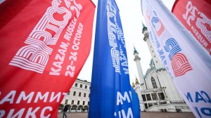 Встреча БРИКС Казань