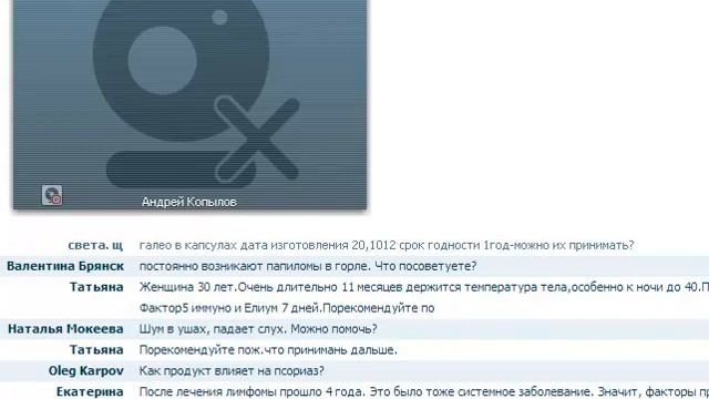 GenerisClub - ОТВЕТЫ НА ВОПРОСЫ А.Н.Копылова от 25.02.2014 год