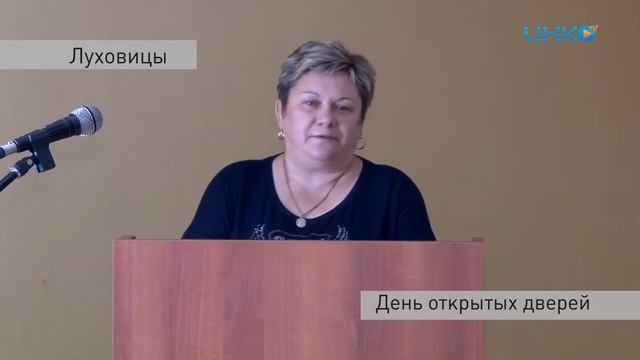 День открытых дверей в социальном центре обслуживания населения. смотреть онлайн