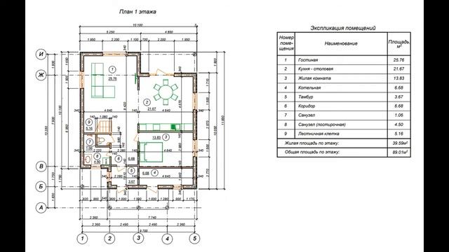 Каркасный дом под ключ 004 смотреть онлайн