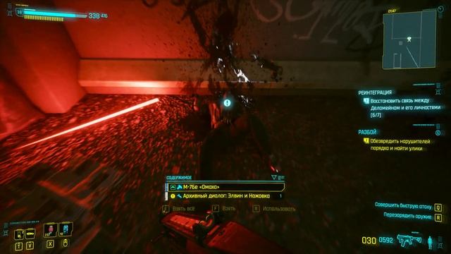 ►Cyberpunk 2077◄ = Элвин и Ножовка : местные разборки Банд ))) Сложность ++ (2022/04/14) смотреть онлайн