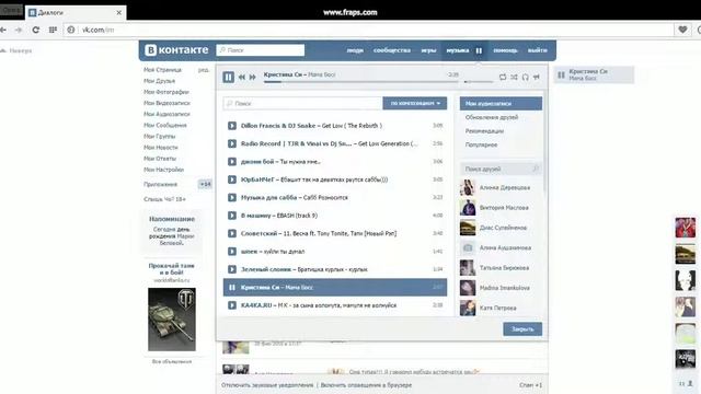 opera 2015 03 09 19 03 41 33 смотреть онлайн