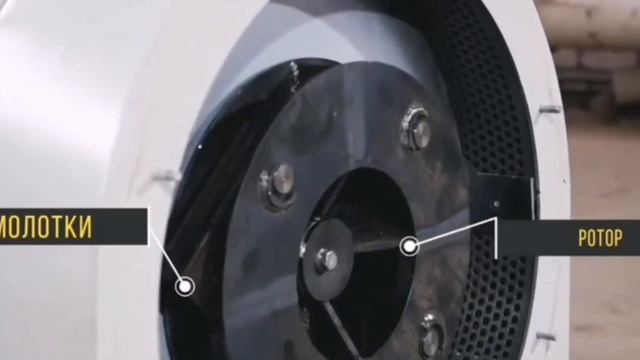 Дробилки ДПМ смотреть онлайн