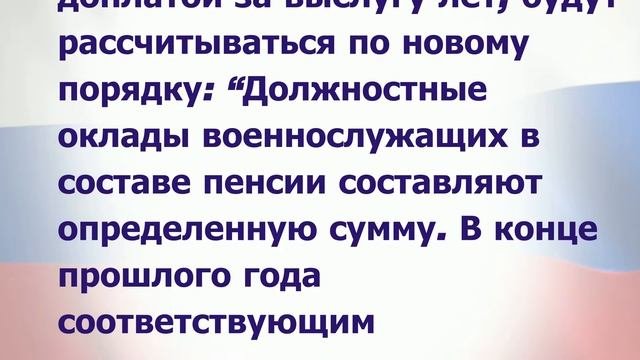 Единовременная материальная помощь пенсионерам будет выплачиваться постоянно